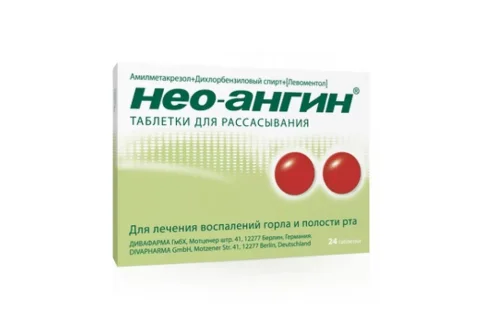 Нео-Ангин, таблетки для рассас №24