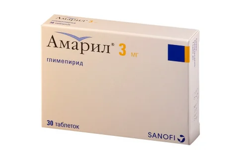 Амарил, таблетки 3мг №30