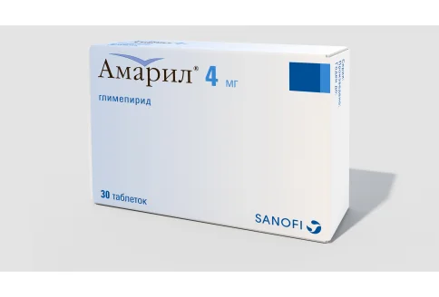 Амарил, таблетки 4мг №30