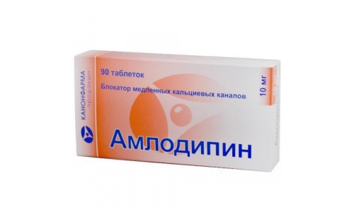 Амлодипин Канон, таблетки 10мг №90