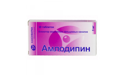 Амлодипин Канон, таблетки 5мг №90