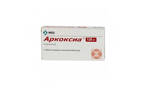 Аркоксиа, таблетки ппо 120мг №7