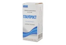 Глаупрост, капли глазные 0.005% 2.5Мл