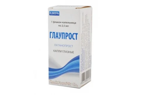 Глаупрост, капли глазные 0.005% 2.5Мл
