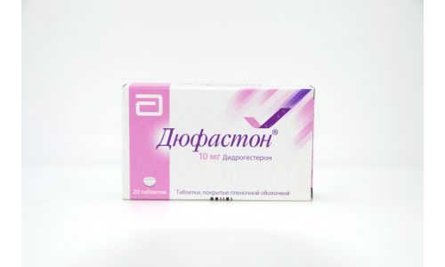 Дюфастон, таблетки ппо 10мг №20 фото 6