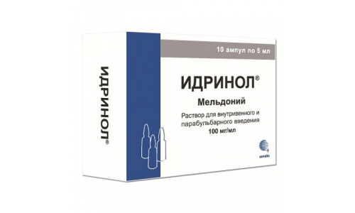 ИДРИНОЛ РАСТВОР ДЛЯ ИНЪЕКЦИЙ 100МГ/МЛ АМПУЛЫ 5МЛ№10