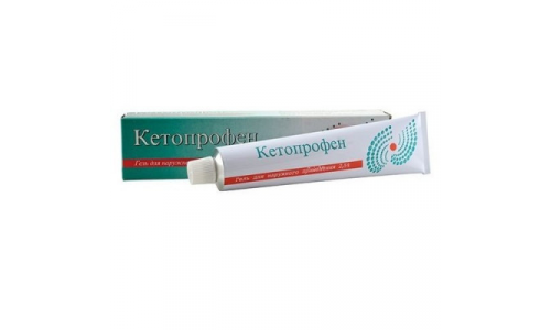 Кетопрофен, гель для наруж примен 2,5% 50г