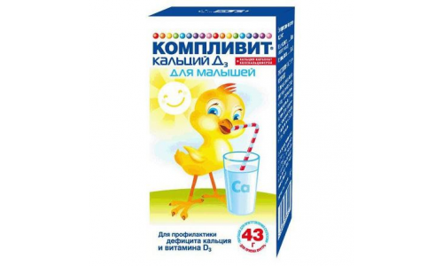 КОМПЛИВИТ КАЛЬЦИЙ Д3 ПОРОШОК ДЛЯ СУСПЕНЗИИ 200МГ+50МЕ/5МЛ 43Г