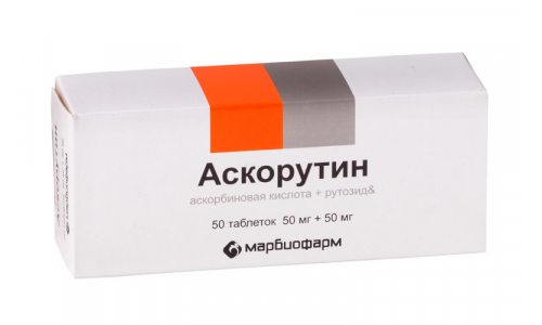 АСКОРУТИН, ТАБЛЕТКИ №50
