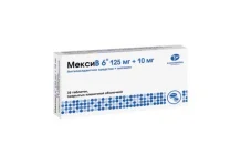 Мекси B6, таблетки ппо 125мг+10мг №30