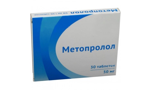 Метопролол, таблетки 50мг №30