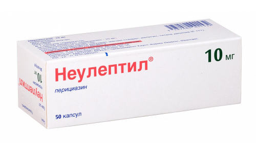 Неулептил, капсулы 10мг №50
