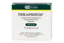 Пикамилон, раствор для в/в и в/м введ 100мг/мл 2мл №10