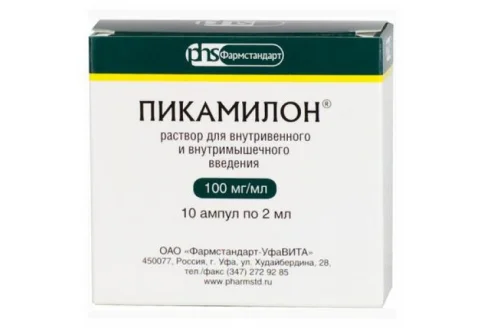 Пикамилон, раствор для в/в и в/м введ 100мг/мл 2мл №10