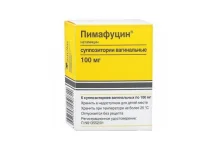 Пимафуцин, суппозитории вагинальные 100мг №6