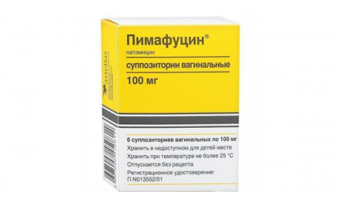 Пимафуцин, суппозитории вагинальные 100мг №6