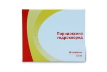 Пиридоксин, таблетки 10мг №50