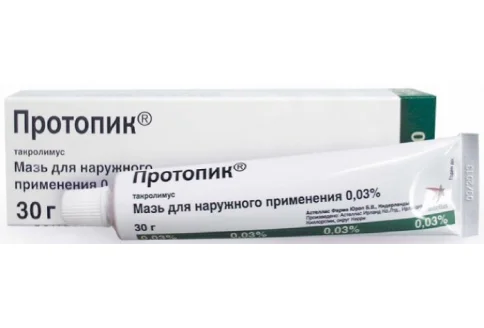Протопик, мазь для наружного Применения 0.03% Туба 30Г