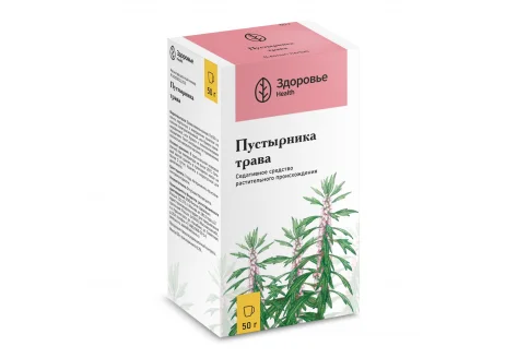 Пустырник трава, пачка 50г