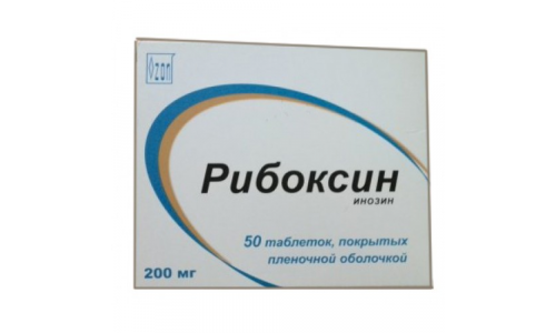 Рибоксин, таблетки ппо 200мг №50