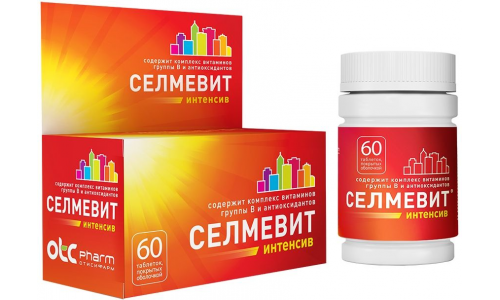 Селмевит Интенсив, таблетки ппо №60
