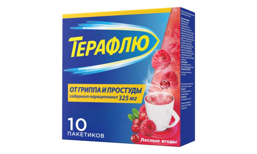 Терафлю, порошок для раствора для внутр №10 лесные ягоды