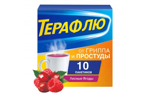 Терафлю, порошок для раствора для внутр №10 лесные ягоды
