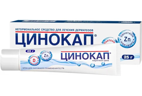 Цинокап, крем для наруж примен 0,2% 25г
