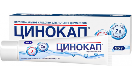 Цинокап, крем для наруж примен 0,2% 25г