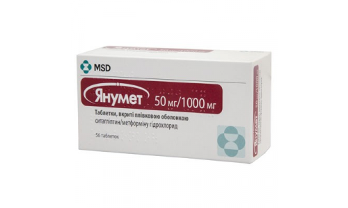 ЯНУМЕТ, ТАБЛЕТКИ  50МГ+1000МГ №56