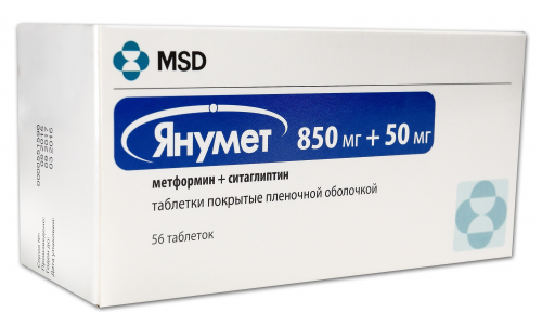 ЯНУМЕТ, ТАБЛЕТКИ 50МГ+850МГ №56