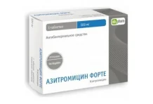 Азитромицин Форте Алиум, таблетки ппо 500мг №3