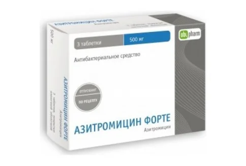 Азитромицин Форте Алиум, таблетки ппо 500мг №3