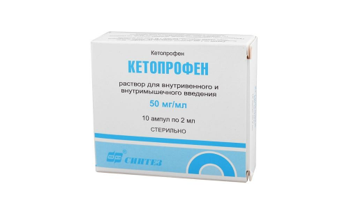 Кетопрофен-Акос р-р д/в/в и в/м введ 50мг/мл 2мл №10
