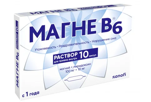 Магне В6, раствор для внутр примен амп 10мл №10