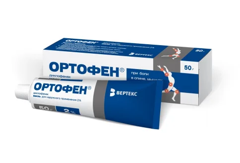 Ортофен, мазь 2% Туба 50Г