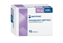 Орнидазол, таблетки 500мг №10