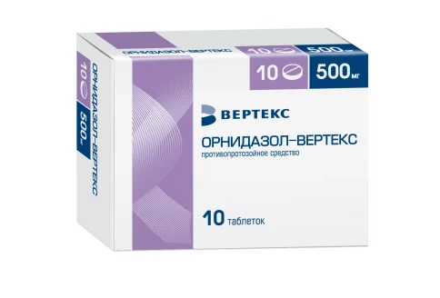 Орнидазол, таблетки 500мг №10