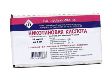 НИКОТИНОВАЯ КИСЛОТА, РАСТВОР Д/ИНЪЕКЦИЙ 1% 1МЛ №10