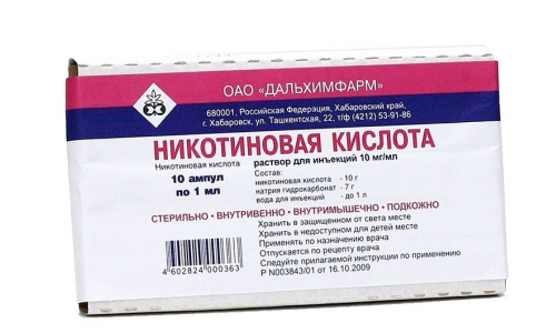 НИКОТИНОВАЯ КИСЛОТА, РАСТВОР Д/ИНЪЕКЦИЙ 1% 1МЛ №10