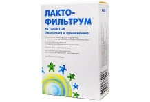 Лактофильтрум, таблетки 500мг №60