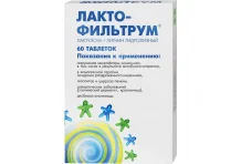 Лактофильтрум, таблетки 500мг №60