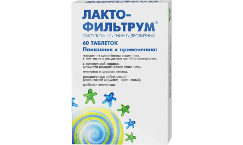 Лактофильтрум, таблетки 500мг №60