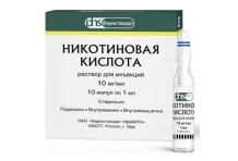 Никотиновая кислота, раствор для ин 10мг/мл 1мл №10