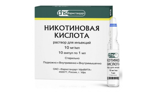Никотиновая кислота, раствор для ин 10мг/мл 1мл №10