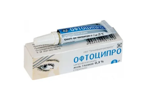 Офтоципро, мазь глазн 0,3% 3г