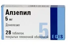 Алзепил, таблетки ппо 5мг №28
