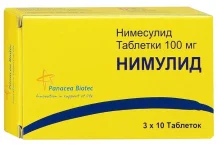Нимулид, таблетки 100мг №30