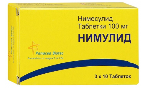 Нимулид, таблетки 100мг №30