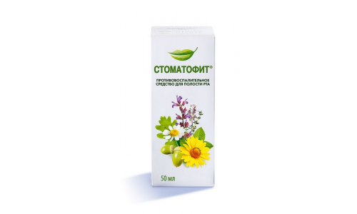 Стоматофит, экстракт жидкий флакон 50мл